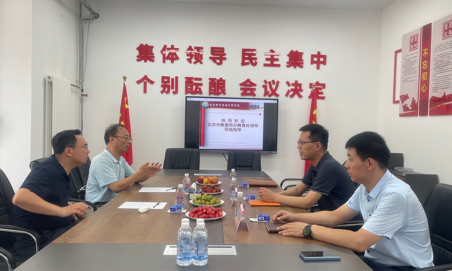北京市教委民办教育处领导莅临我院检查指导暑期校园安全工作