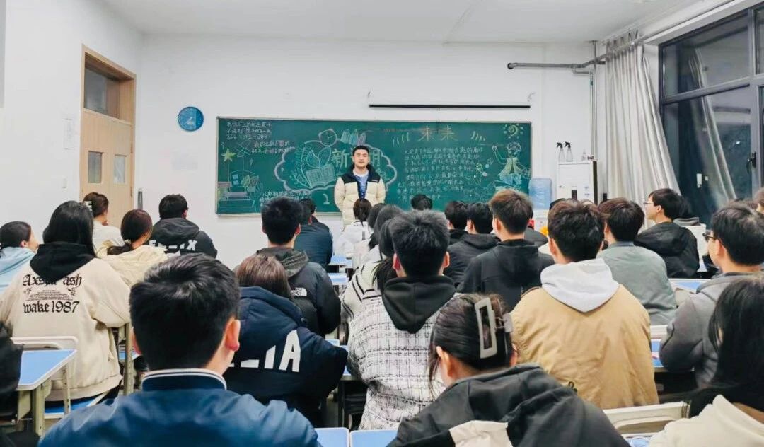 两校区新学期主题班会—《新学期新气象，整装待发向未来》