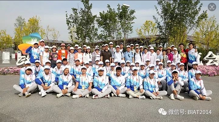 北京航空旅游专修学院党支部组织参观2019北京世界园艺博览会