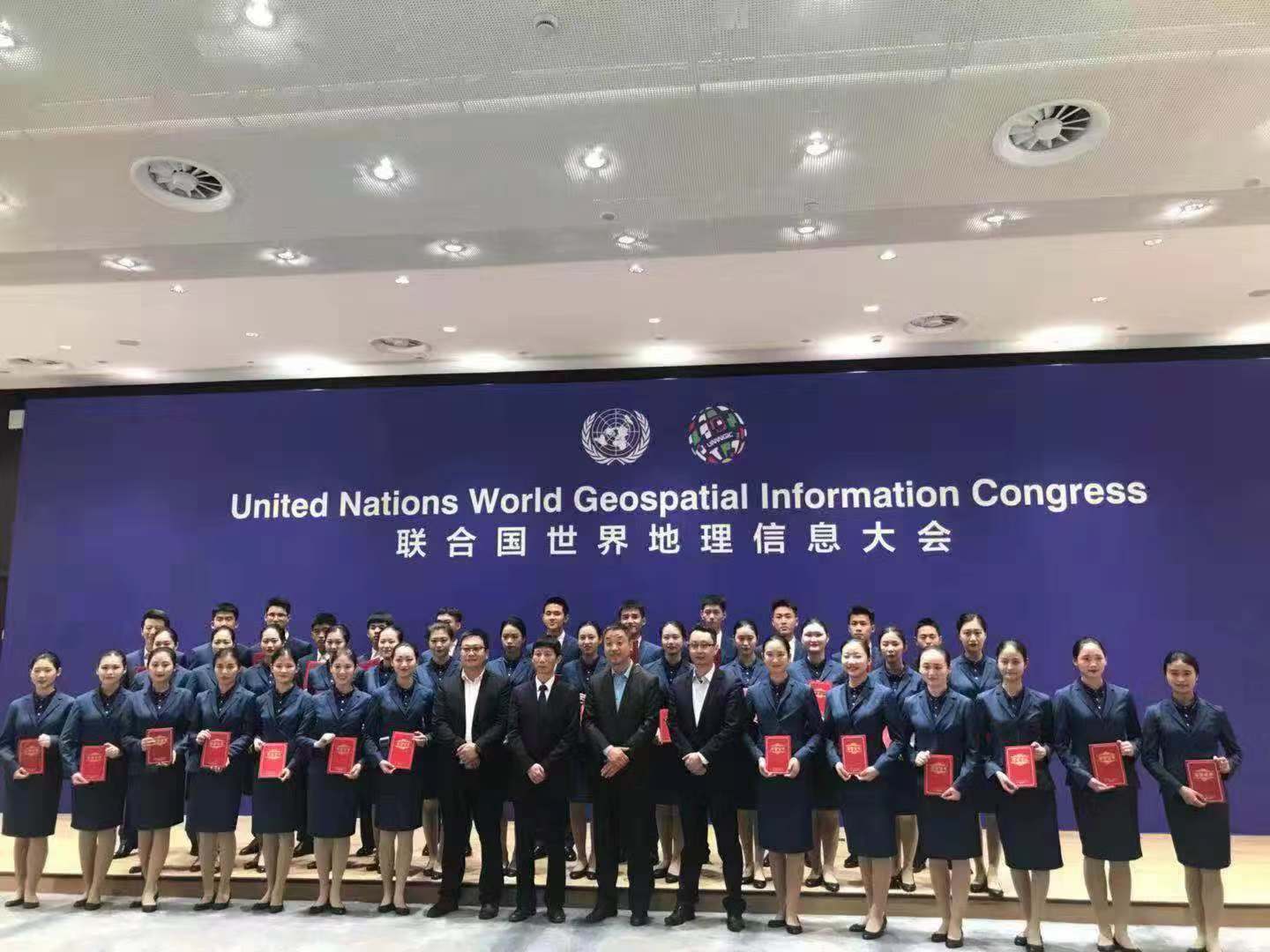北京航空旅游专修学院学生应邀为首届联合国世界地理信息大会担任志愿服务工作