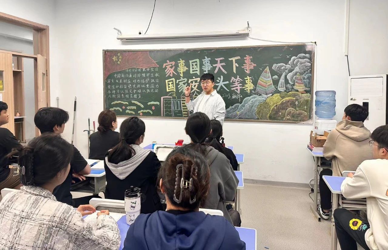 全民国家安全教育主题班会