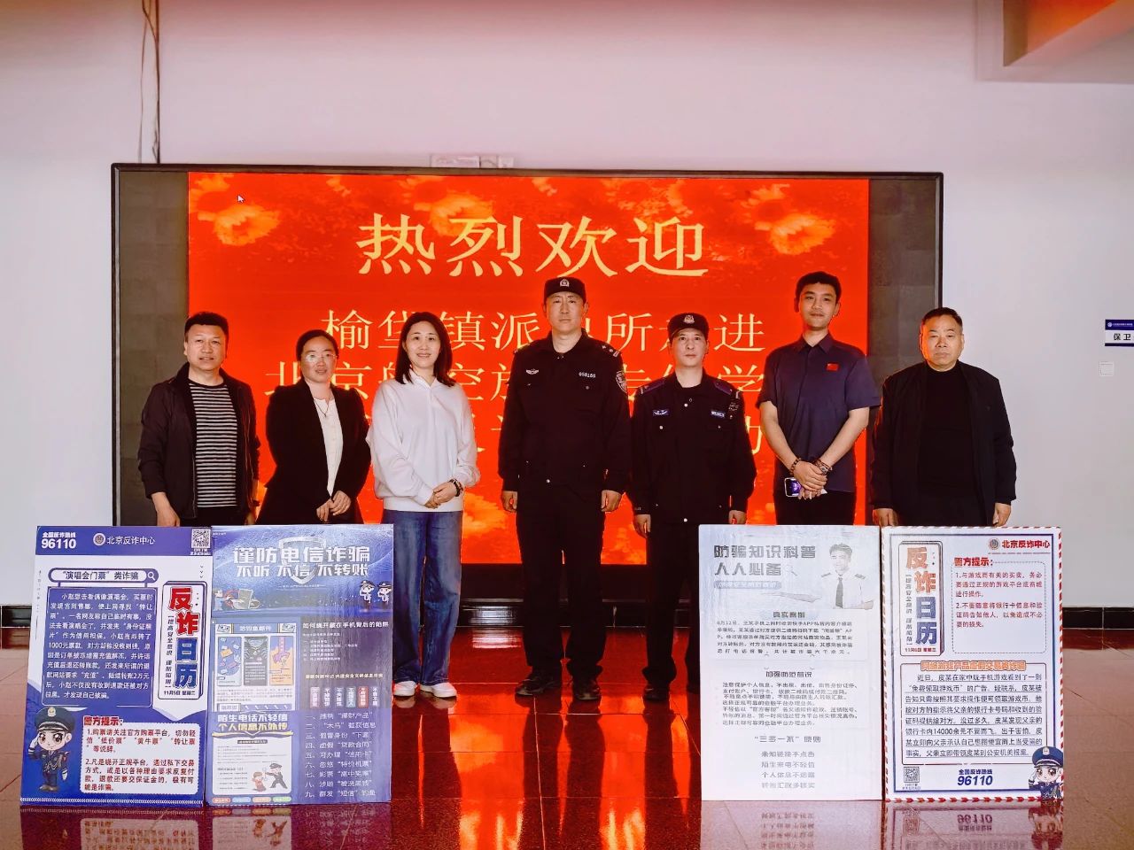 学院开展反诈宣传 筑牢师生安全防线