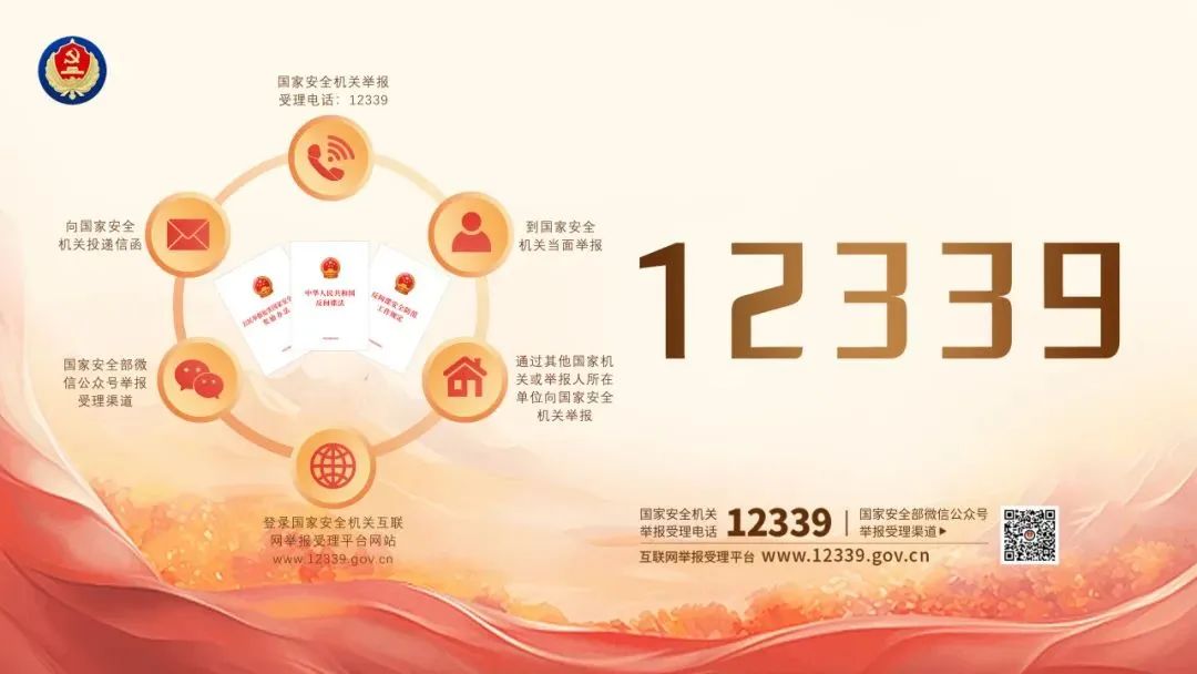 微信图片_20250424125325.jpg